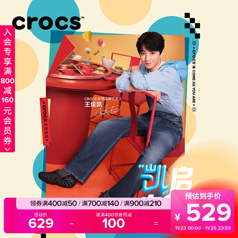 王俊凯同款Crocs卡骆驰波波洞洞鞋男户外沙滩鞋包头拖女鞋|207937主图