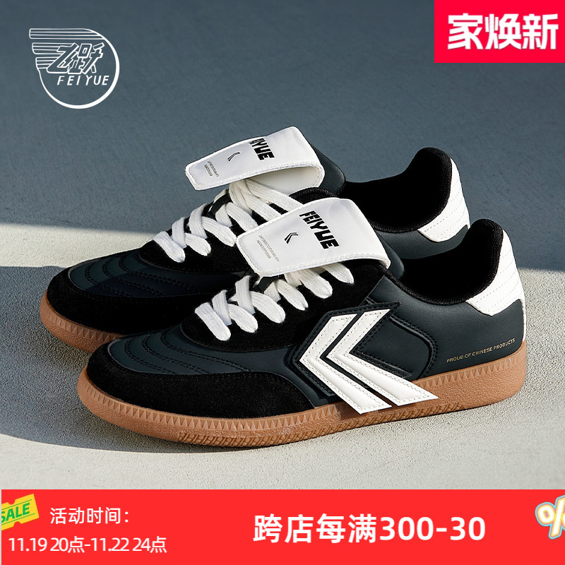 feiyue/飞跃德训鞋男鞋2024秋季款可拆卸鞋舌复古休闲鞋女鞋181主图