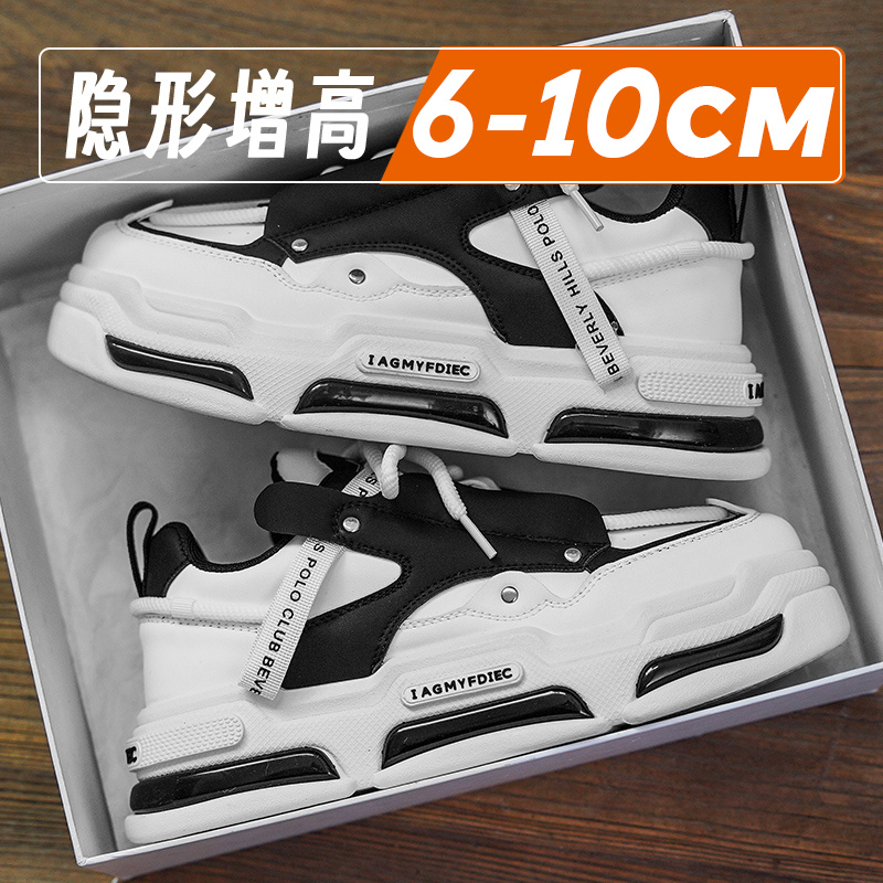 小白鞋2024新款秋季内增高10CM厚底板鞋青少年百搭运动跑步休闲鞋主图