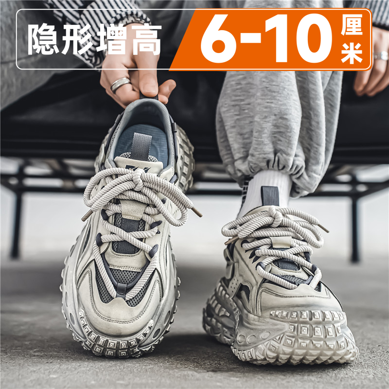 厚底隐形内增高10cm老爹鞋男复古潮牌爆款百搭冬季软底运动休闲鞋主图