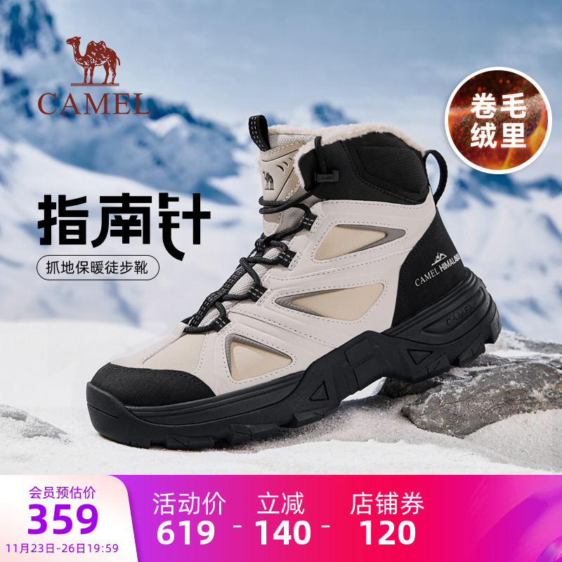 骆驼男鞋2024秋冬新款户外加绒雪地靴防滑厚底徒步鞋高帮马丁靴男主图