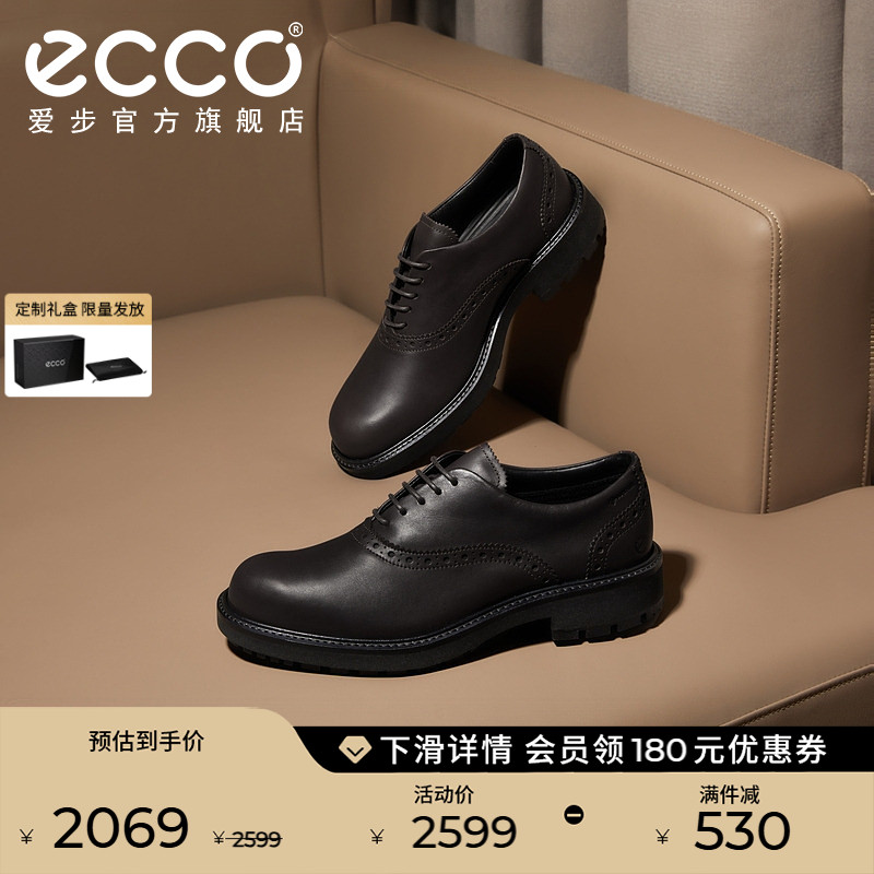 【增高5CM】ECCO爱步布洛克皮鞋男 正装牛津鞋 都市奥斯陆550284主图