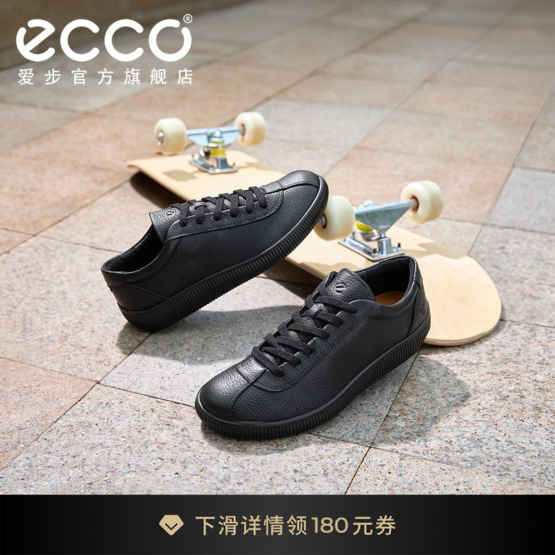 ECCO爱步男鞋休闲鞋 新款时尚百搭德训鞋小白鞋男 柔酷零点537764主图