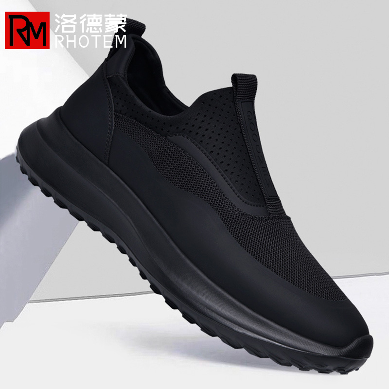 李宁氢云无鞋带男鞋2024新款秋季运动鞋一脚蹬黑色不系鞋带跑步主图