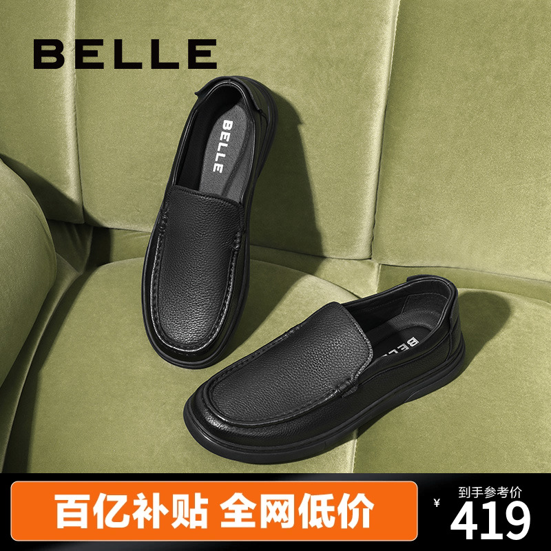 百丽男鞋一脚蹬商务鞋2024秋新羊皮革舒适爸爸鞋休闲皮鞋A1572CM4主图