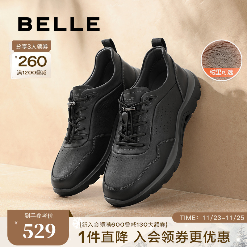 百丽男鞋厚底健步鞋男2024秋新商场同款爸爸鞋商务运动鞋8KW01CM4主图