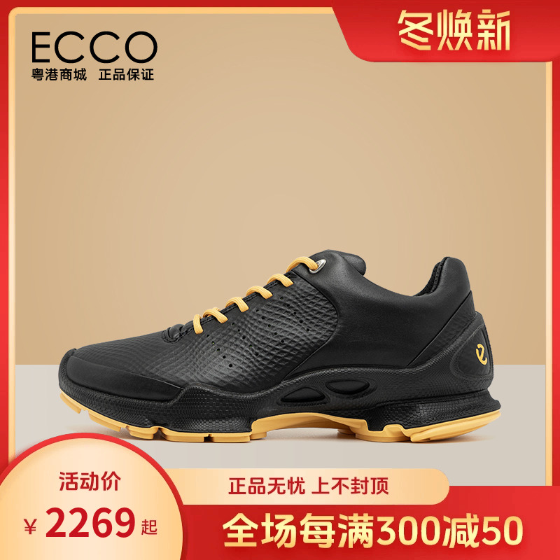 ECCO爱步新款男鞋女鞋15周年纪念款户外跑步运动鞋 800334 800333主图