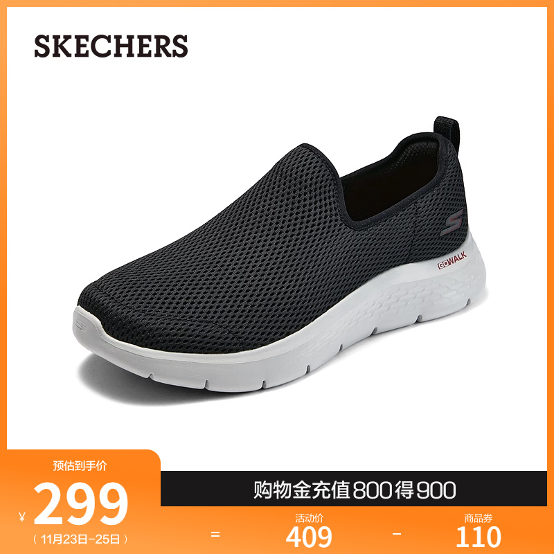 Skechers斯凯奇2024年秋季新款男鞋一脚蹬健步鞋舒适透气休闲鞋主图