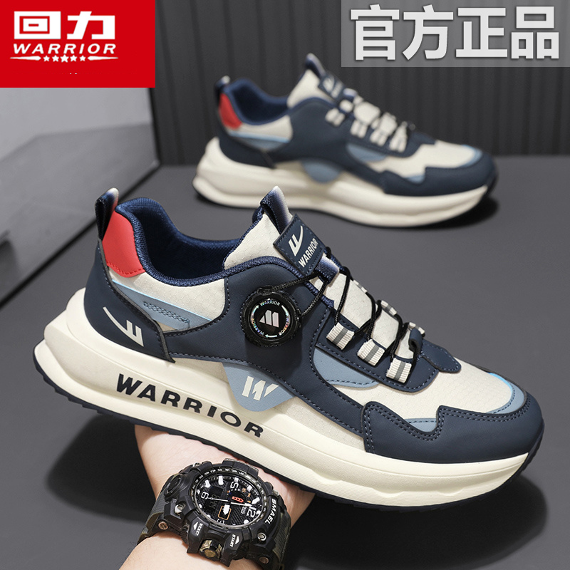回力男鞋免系鞋带2024新款运动休闲板鞋旋转纽扣减震专业跑步鞋潮主图
