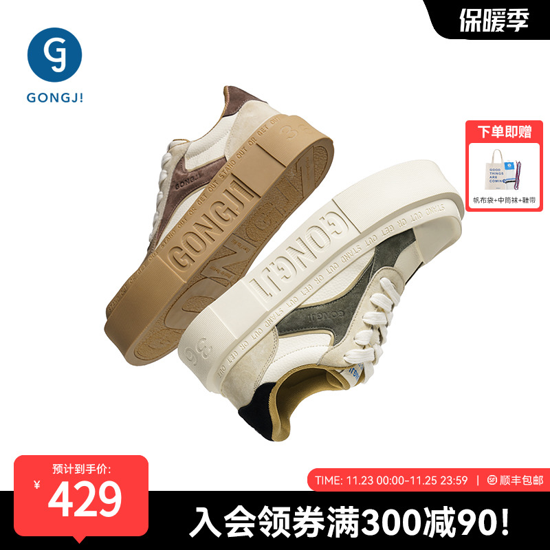 【徐艺洋同款】GONGJI方头板鞋女秋冬小众鞋子厚底增高小白德训鞋主图