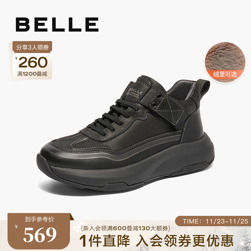 百丽男鞋高帮运动鞋健步鞋24冬季新款商场同款商务鞋皮鞋8MY11DD4主图