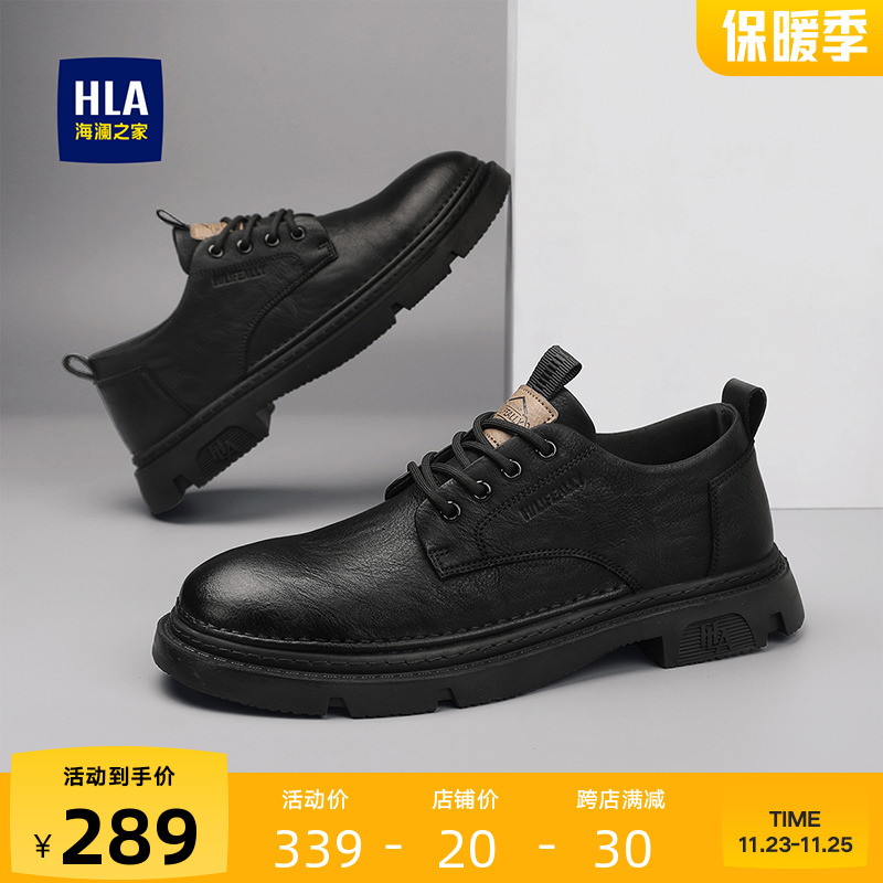 HLA/海澜之家男鞋新款秋冬复古耐磨低帮内增高工装鞋百搭休闲皮鞋主图