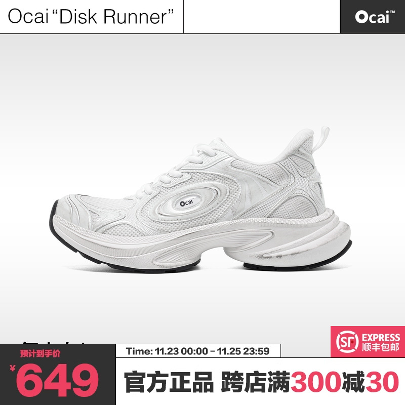 Ocai “Disk Runtech” 复古白飞碟跑鞋 潮流运动增高休闲老爹鞋主图
