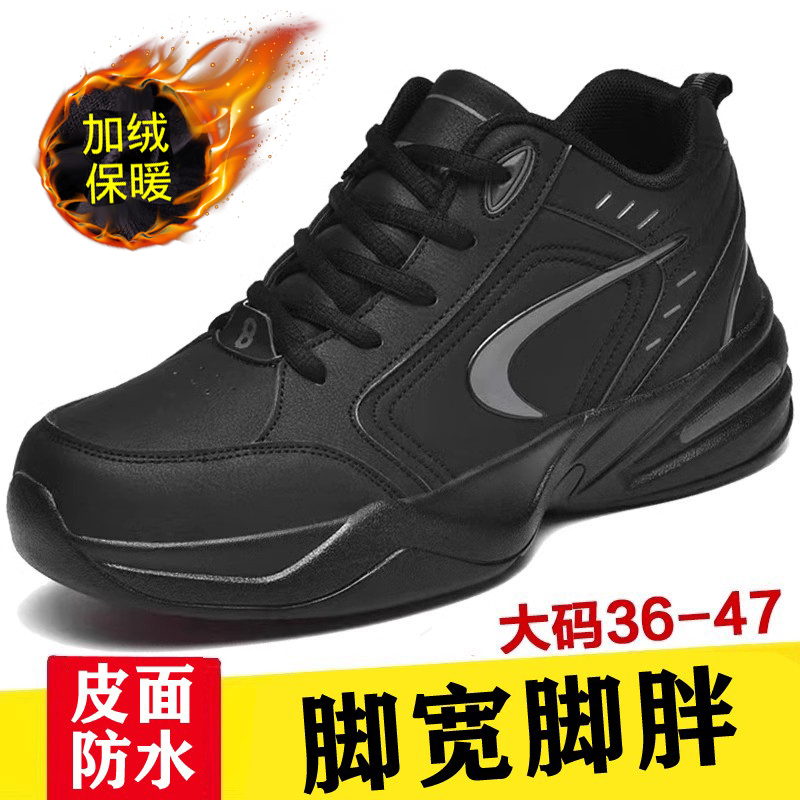 李l宁氢云大码棉鞋男45加绒保暖牛筋底46运动47防滑防水脚宽脚胖主图
