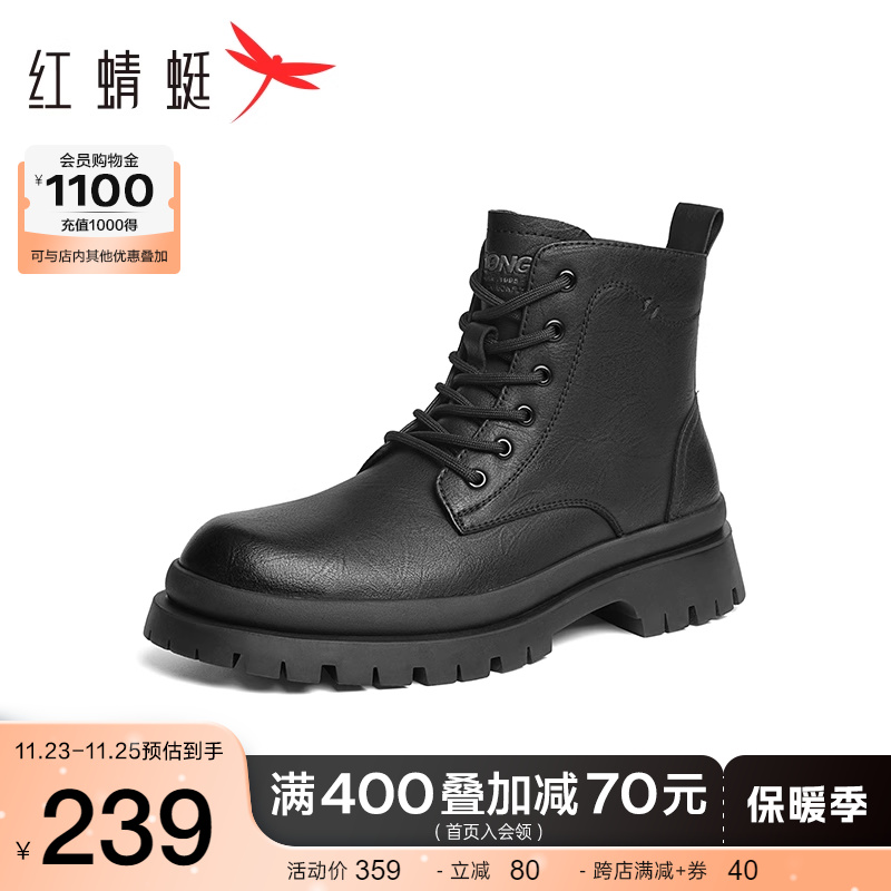 红蜻蜓马丁靴2024冬季新款男鞋通勤高帮厚底系带工装靴休闲靴子男主图