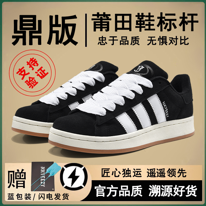 三条杠板鞋男士帆布面包鞋女款2024新款夏季滑板鞋厚底复古休闲潮主图
