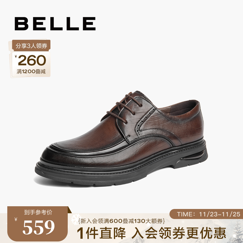 百丽男鞋商务鞋男士2024秋新商场同款牛皮革婚鞋正装皮鞋8KM01CM4主图
