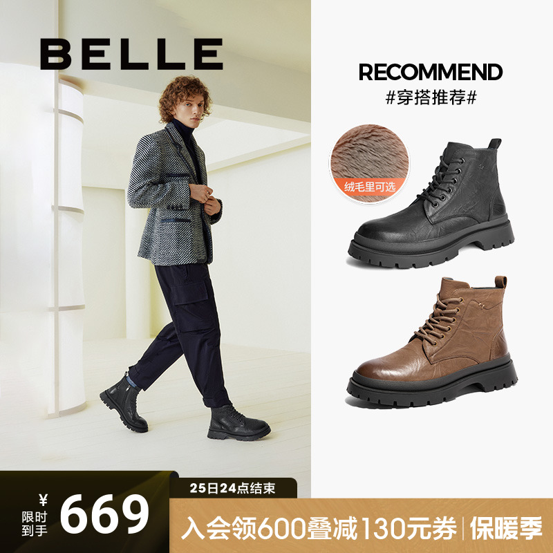 百丽冬季男鞋黑骑士加绒工装靴马丁靴男款切尔西休闲皮鞋8NB01DD4主图