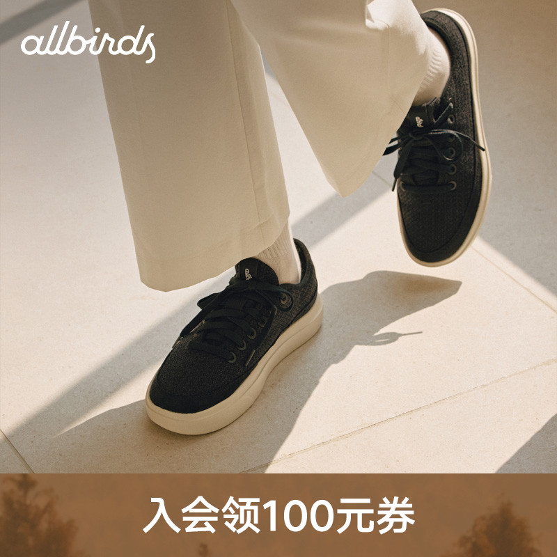 Allbirds羊毛鞋Wool Piper GO秋冬轻便透气舒适低帮男士休闲板鞋主图