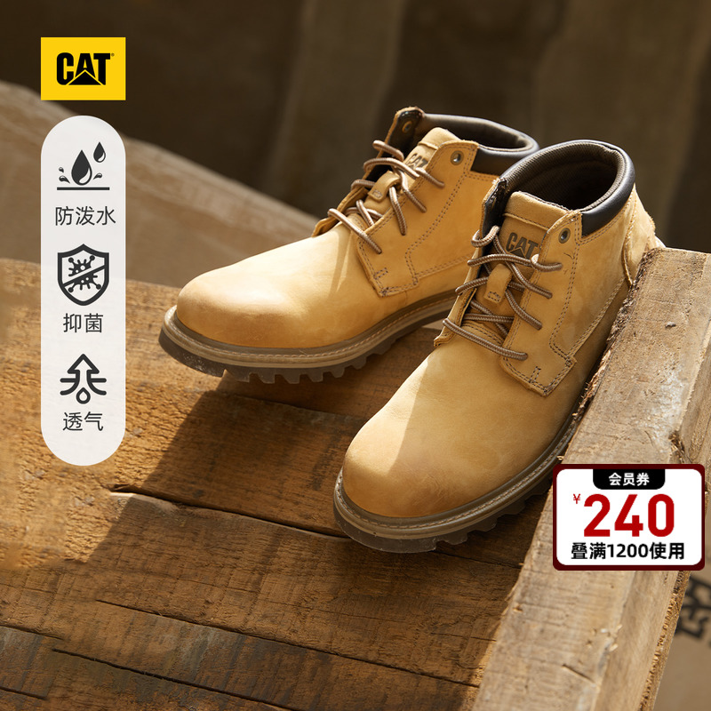 CAT卡特24秋季新品男士户外经典工装中高帮防泼溅鞋靴商场同款主图
