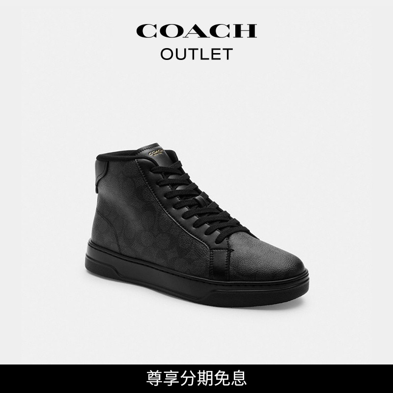 【新品】COACH/蔻驰奥莱男士经典标志老花HIGH LINE高帮运动鞋主图