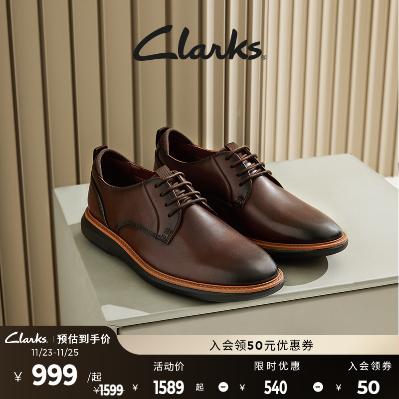 Clarks其乐Brantin Plain秋冬新品轻盈商务德比休闲皮鞋主图