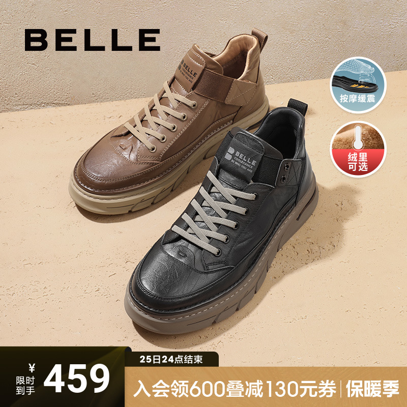 百丽男鞋加绒休闲鞋秋冬季男士高帮板鞋厚底增高棉鞋男款8CY01DM3主图