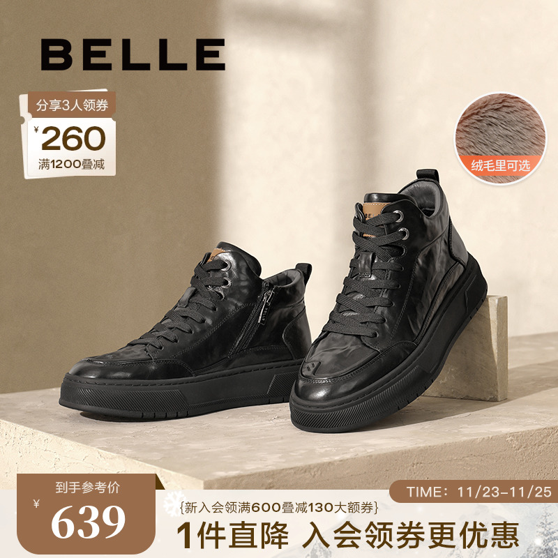 百丽男鞋厚底马丁靴短靴男2024冬季商场同款加绒高帮板鞋8PE01DD4主图