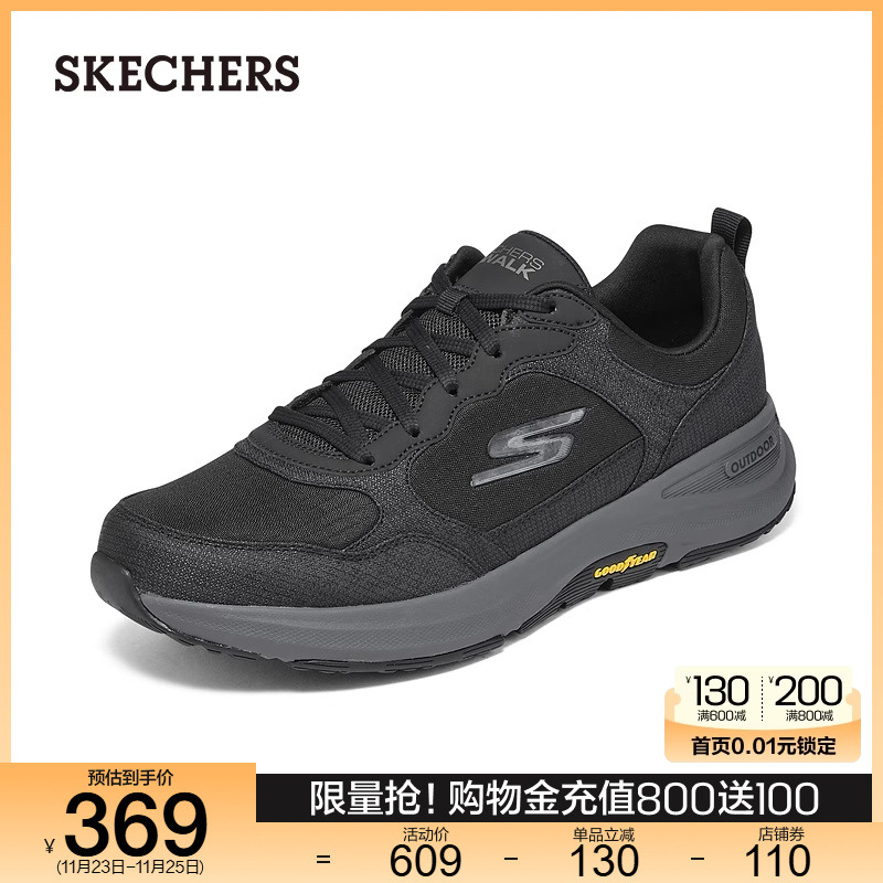 Skechers斯凯奇2024新款秋冬男鞋户外健步鞋厚底缓震运动休闲鞋主图