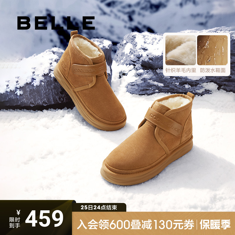 百丽男鞋户外雪地靴男士24冬季新款棉鞋男厚底保暖东北靴8NY01DD4主图