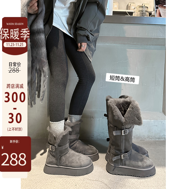 戈森定制灰色雪地靴女2024冬季新款厚底增高加绒加厚长筒雪地棉鞋主图