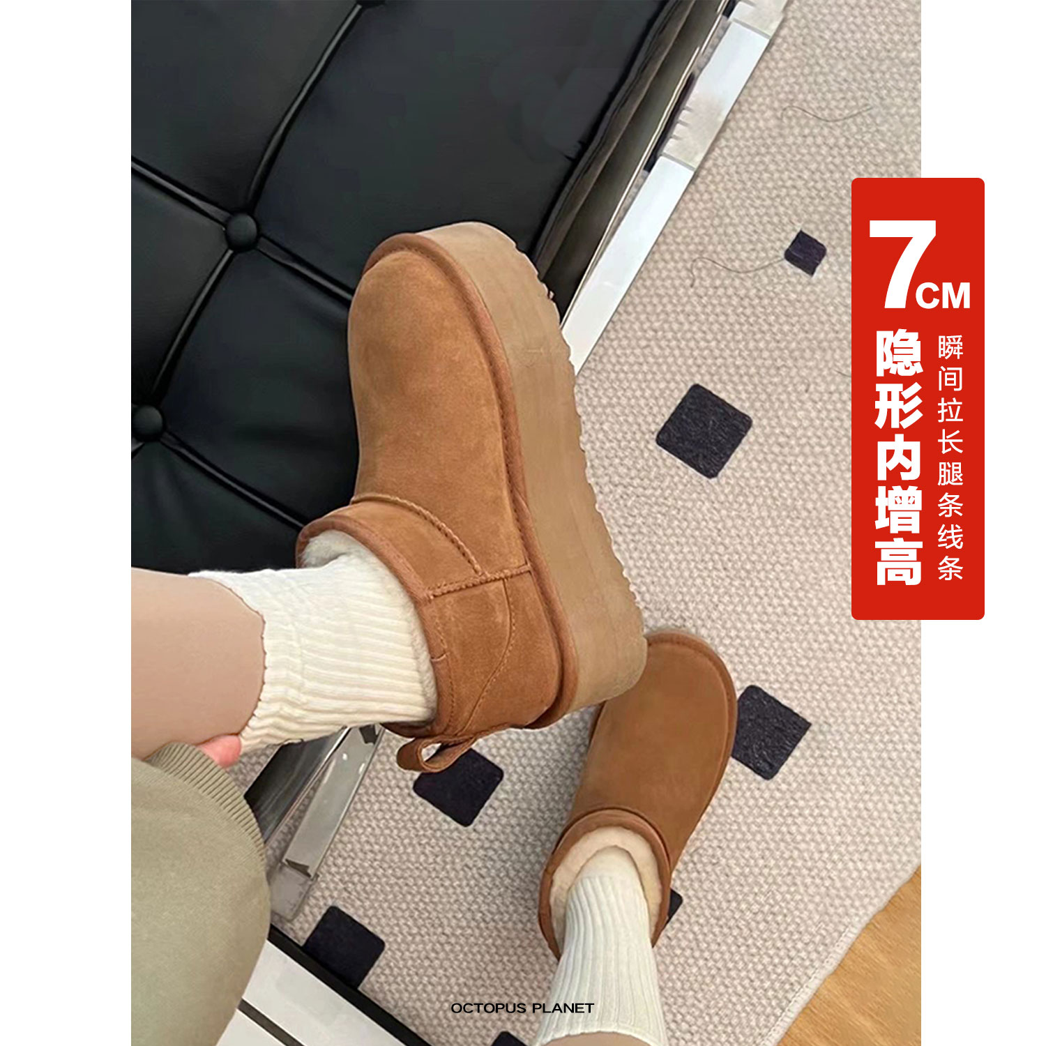 【隐形内增高】2024秋冬新款真皮羊毛雪地靴女厚底短靴棉靴桑坡主图