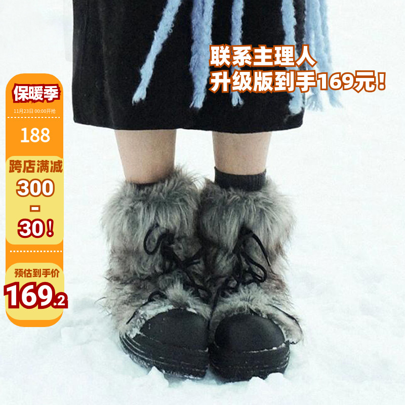 田九九毛毛雪地靴2024年冬季新款加绒加厚户外棉鞋大头厚底鞋子主图