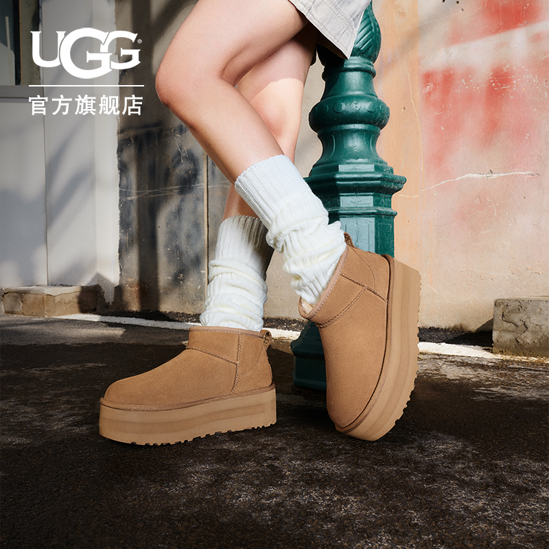UGG秋季女士舒适时尚经典迷你纯色厚底保暖休闲短筒雪地靴1135092主图