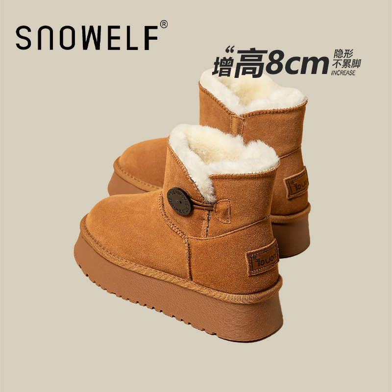 snowelf厚底雪地靴女2024冬季新款内增高棉鞋保暖加绒加厚面包鞋主图