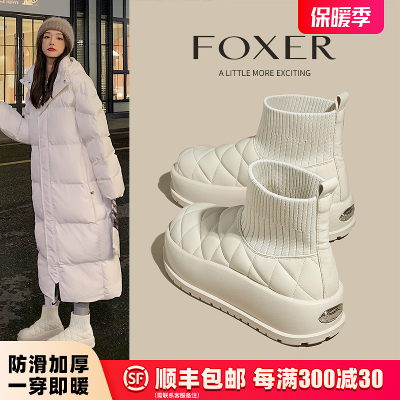 厚底雪地靴女2024新款秋冬皮毛一体加绒加厚东北棉鞋保暖防滑短靴主图
