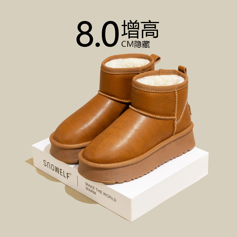 防水皮面加厚松糕厚底雪地靴增高女2024冬季新款真皮加绒东北棉鞋主图