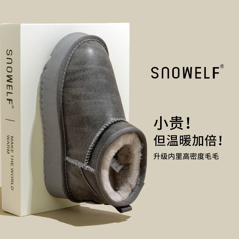 厚底雪地靴女款2024冬季新款内增高加绒加厚防水真皮短靴保暖棉鞋主图