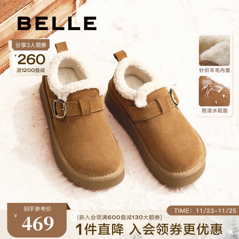 百丽雪顶咖啡冬全包勃肯鞋女加绒保暖羊毛毛棉鞋雪地靴D1V1DDM4主图