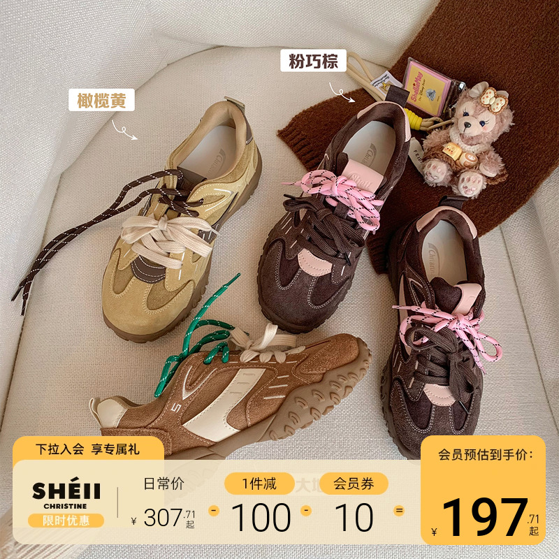 【sheii苏茵茵】惊爆价~保暖内增高休闲运动毛毛德训鞋女阿甘鞋主图