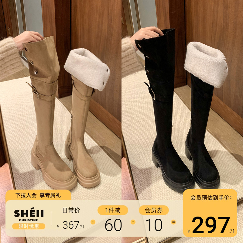 【sheii苏茵茵】8cm厚底~羊羔毛毛粗跟中高筒靴过膝长靴女弹力靴主图