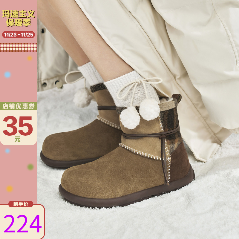 玛速主义2024新款时尚休闲保暖加绒雪地靴女秋冬百搭短靴厚底棉鞋主图