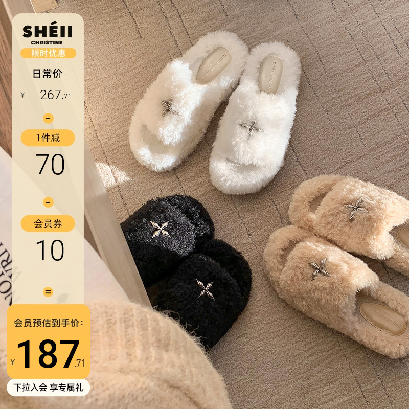 【sheii苏茵茵】十月雪~保暖十字架厚底增高一字带毛毛拖鞋女外穿主图