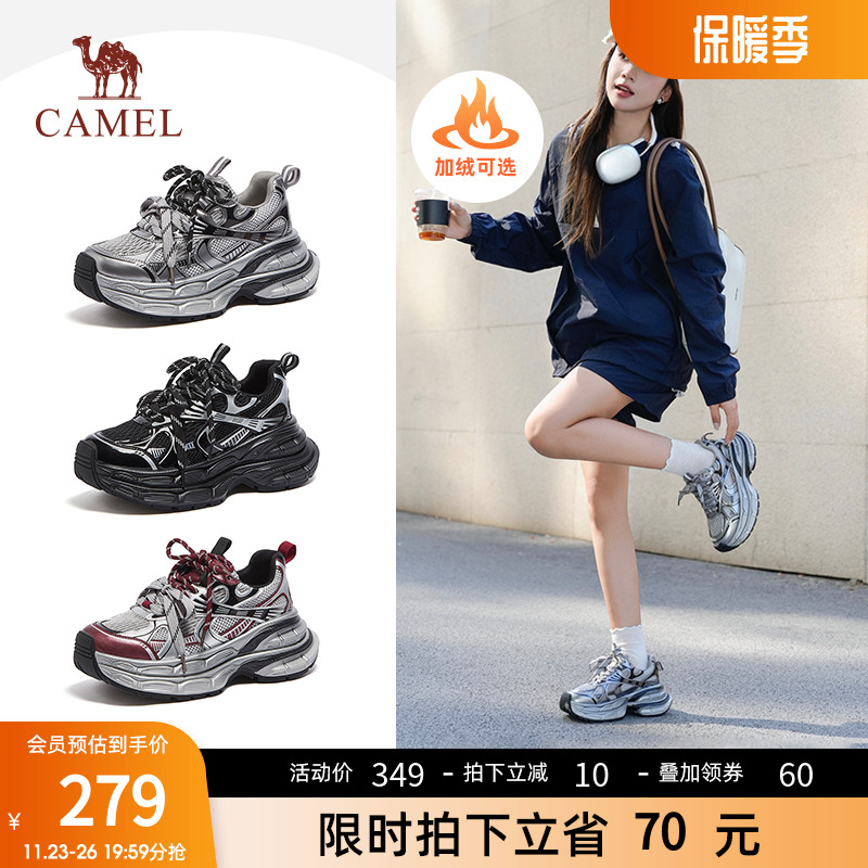 【银月】骆驼老爹鞋2024秋冬新款女鞋厚底加绒运动鞋增高休闲鞋子主图