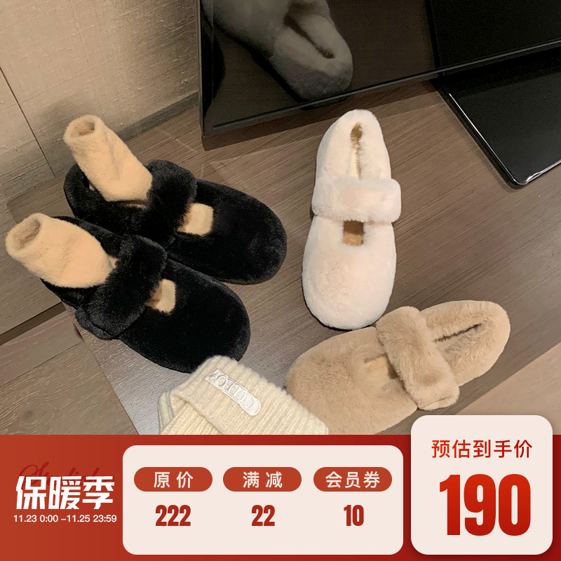 葡萄妈studiolee 冬季加绒保暖毛毛鞋外穿圆头豆豆单鞋女秋冬新款主图
