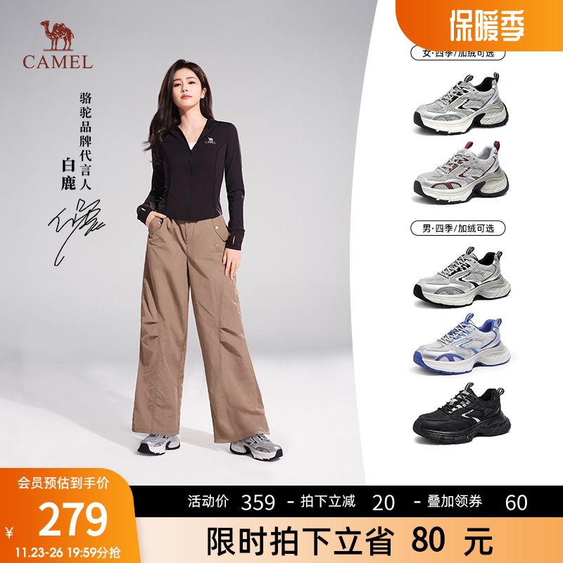 骆驼女鞋2024秋冬新款白鹿同款情侣款老爹鞋复古运动鞋时尚休闲鞋主图