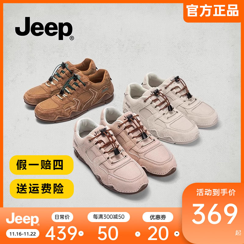 jeep德训鞋女小众复古休闲鞋2024秋新款磨砂皮跑步鞋免系带运动鞋主图