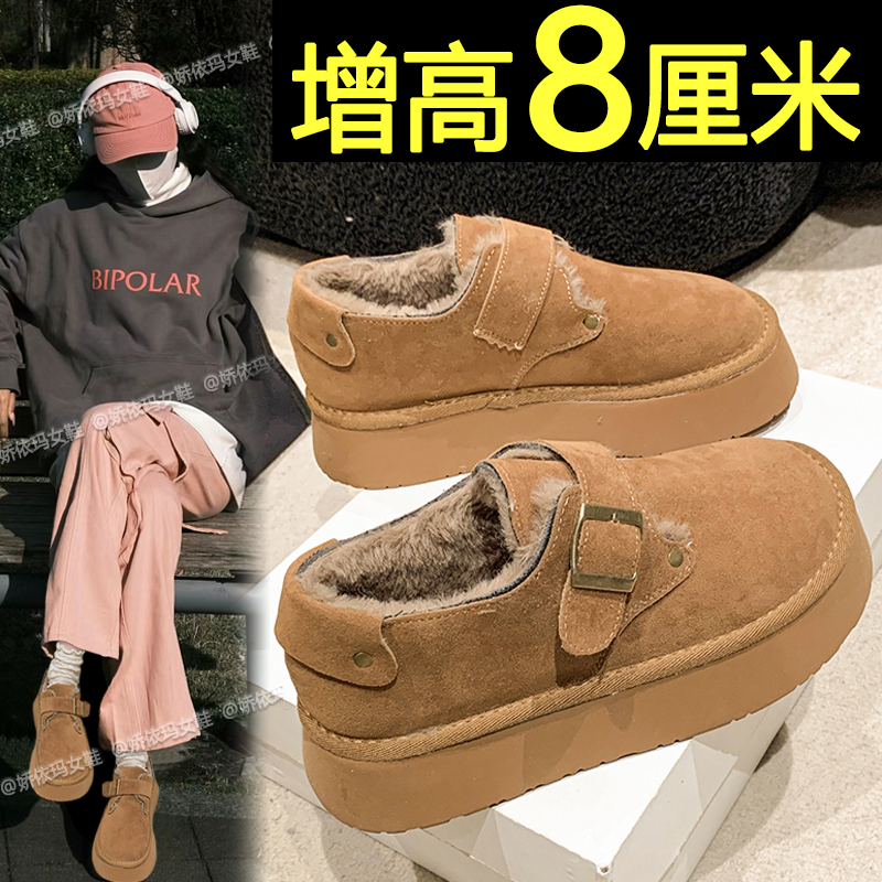 厚底加绒勃肯鞋女2024冬季新款小个子内增高复古百搭一脚蹬乐福鞋主图