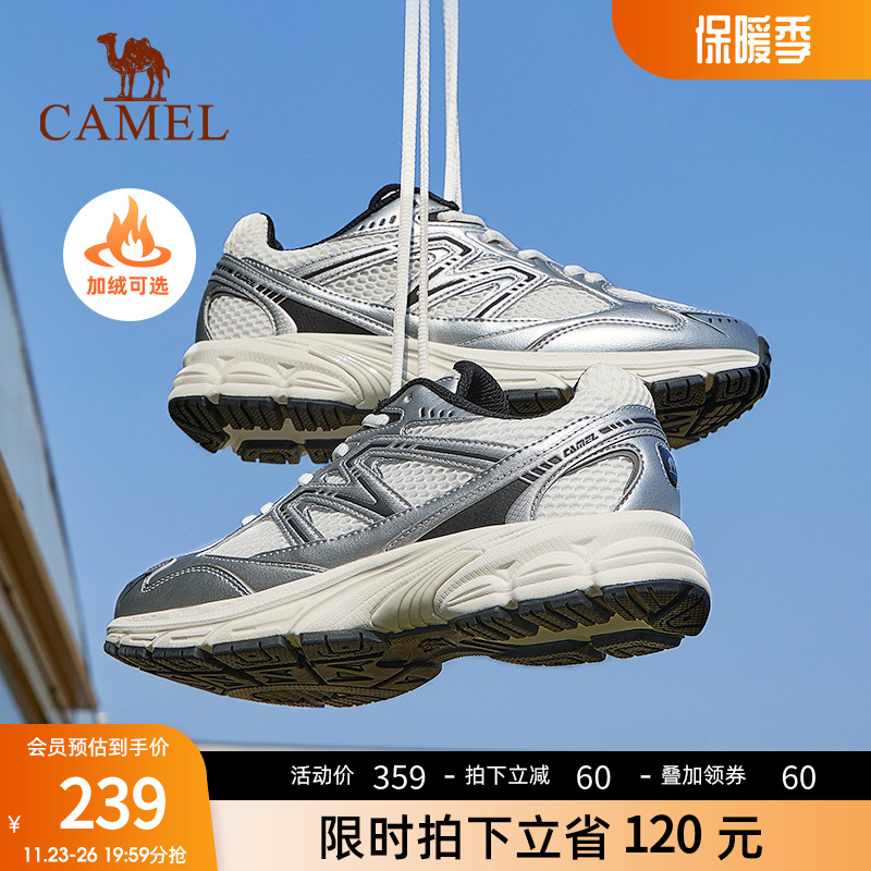 【白鹿同款】骆驼追寻慢跑鞋登山鞋鞋子女银色老爹鞋透气运动鞋女主图