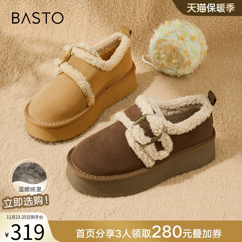 【焦糖可可】百思图2024冬新款厚底雪地靴毛毛鞋勃肯鞋女L9328DD4主图